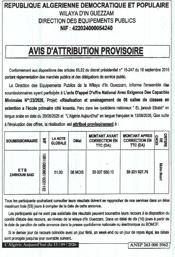 Avis d'attribution provisoire pour la réalisation et l'aménagement de six salles de classes