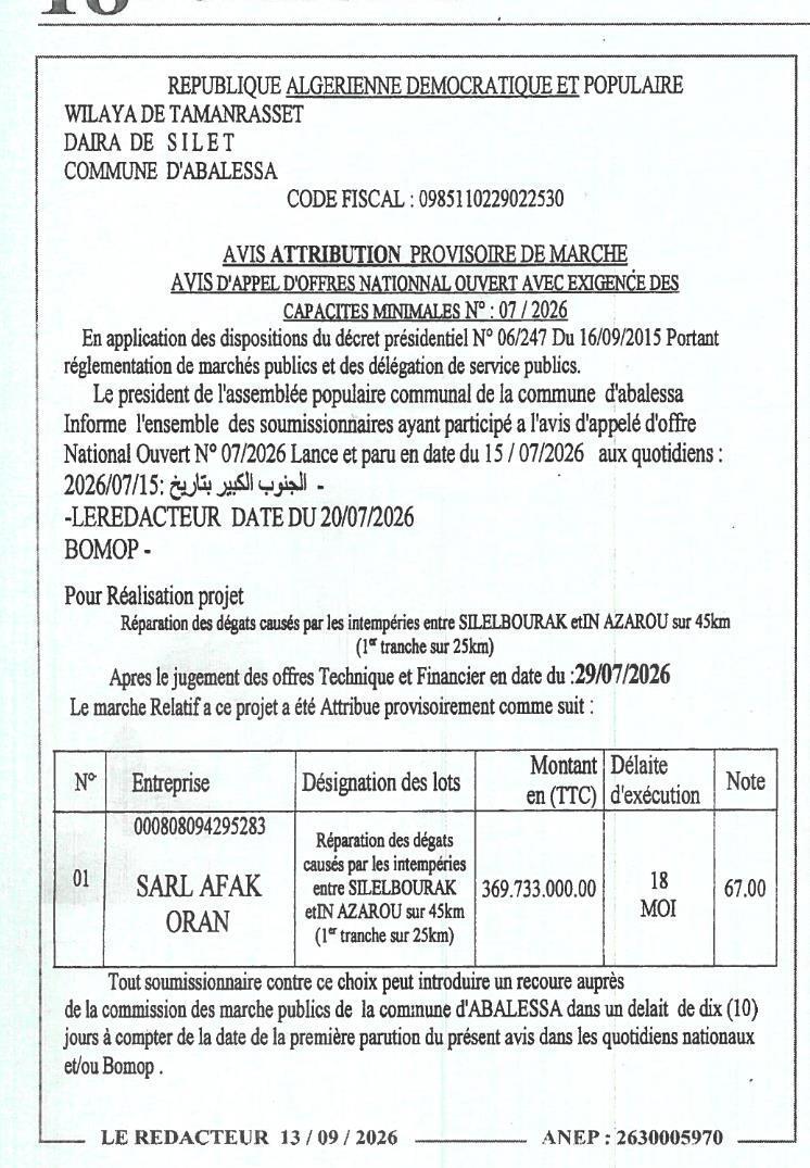 Avis d'attribution provisoire de marché pour la réparation des dégâts causés par les intempéries entre Siletbourrak et In Azarou