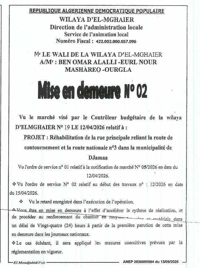 Mise en demeure relative à la réhabilitation de la rue principale de Djamaa