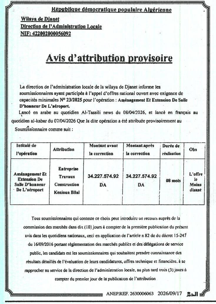 Avis d'attribution provisoire pour l'aménagement et l'extension de la salle d'honneur de l'aéroport de Djanet