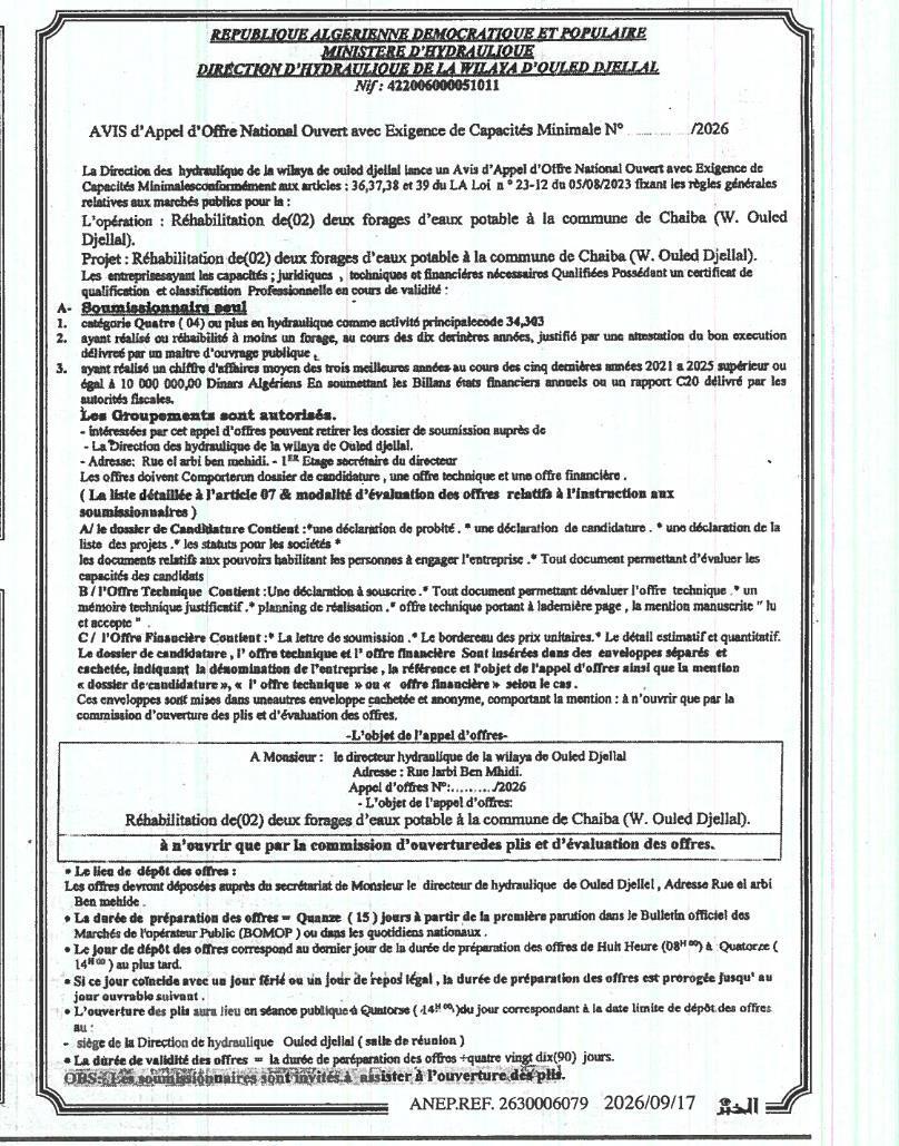 Appel d'offres national ouvert pour la réhabilitation de deux forages d'eau potable à la commune de Chaiba (Wilaya d'Ouled Djellal)