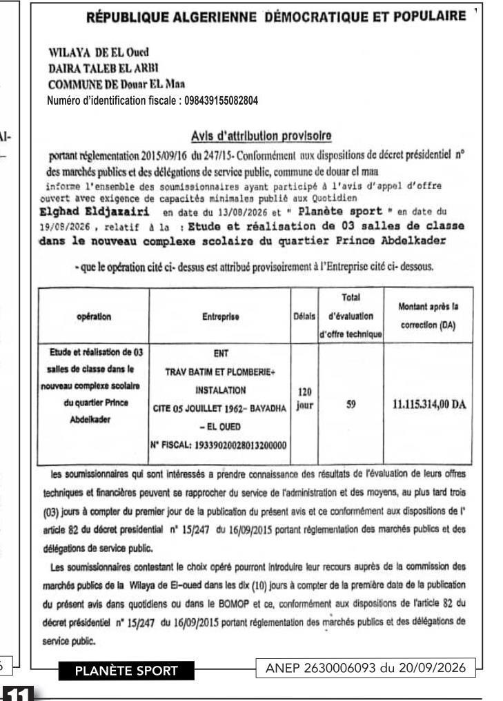 Avis d'attribution provisoire pour l'étude et la réalisation de 03 salles de classe dans le nouveau complexe scolaire du quartier Prince Abdelkader