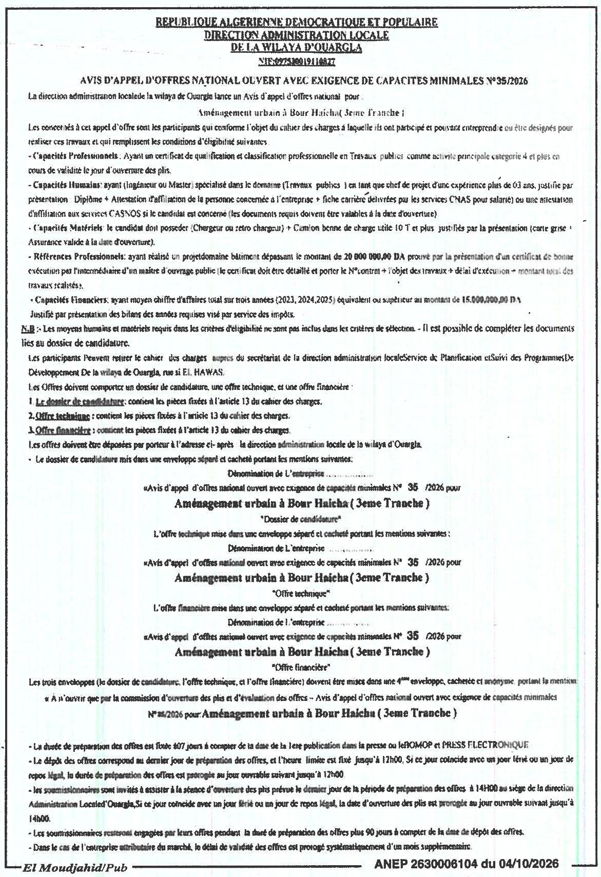 Aménagement urbain à Bour Haicha (3ème tranche)