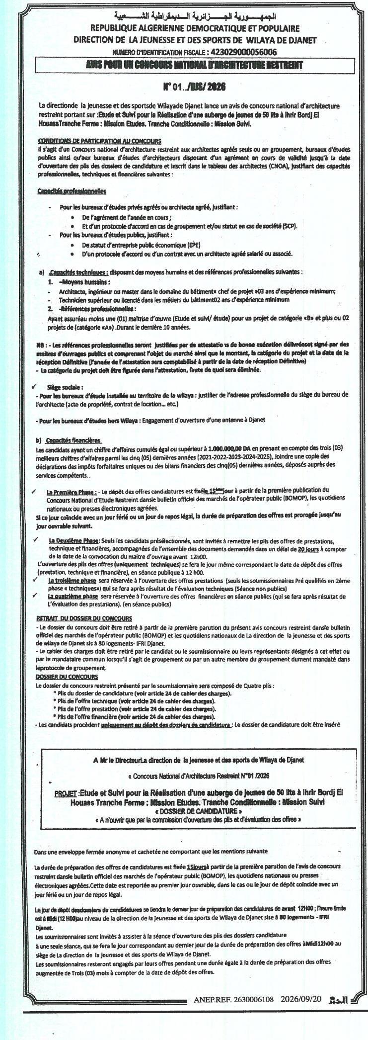 Avis de concours national d'architecture restreint pour l'étude et le suivi de réalisation d'une auberge de jeunes