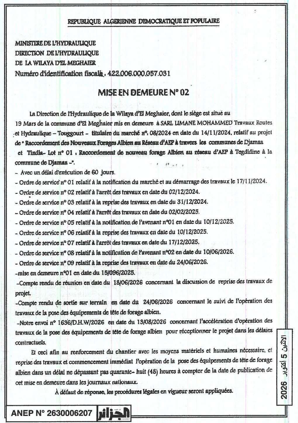 Mise en demeure pour non-respect des délais de travaux de raccordement des forages Albien au réseau d'AEP
