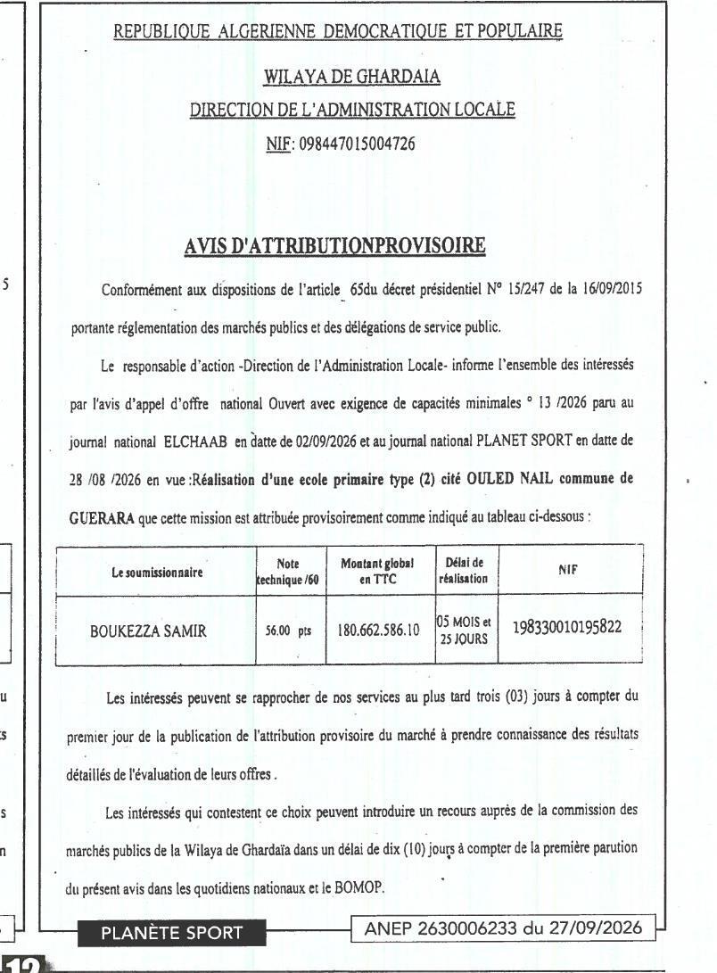 Attribution provisoire des travaux de réalisation d'une école primaire type à Guerara