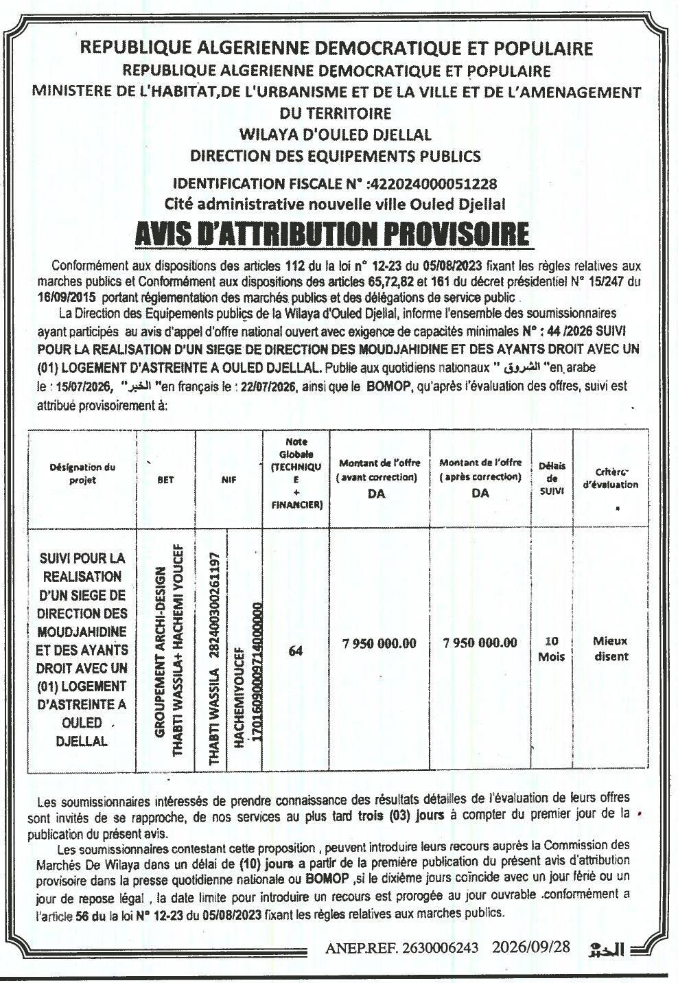 Attribution provisoire du marché pour la réalisation d'un siège de direction des Moudjahidines et des ayants droit avec un logement d'astreinte à Ouled Djellal