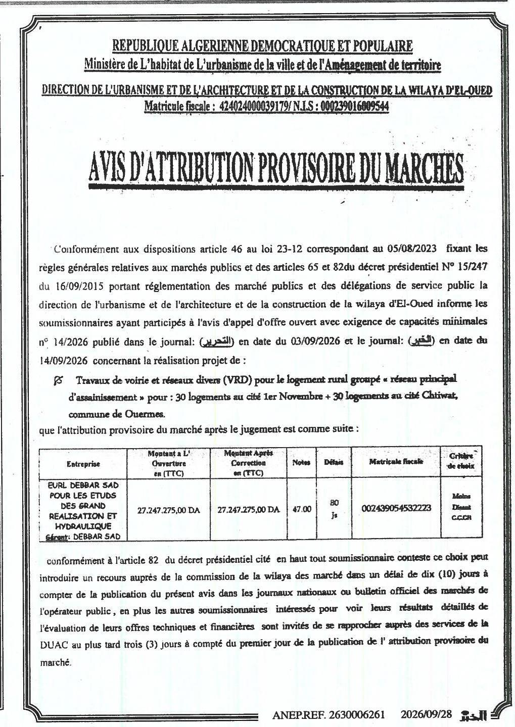 Attribution provisoire des travaux de voirie et réseaux divers (VRD) pour le logement rural groupé