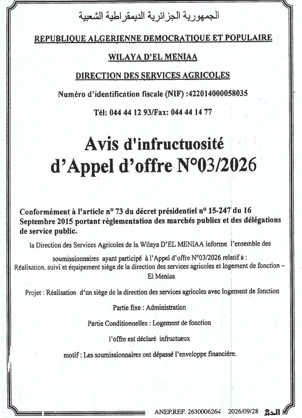Déclaration d'infructuosité de l'appel d'offres pour la réalisation du siège de la Direction des Services Agricoles et logement de fonction à El Meniaa