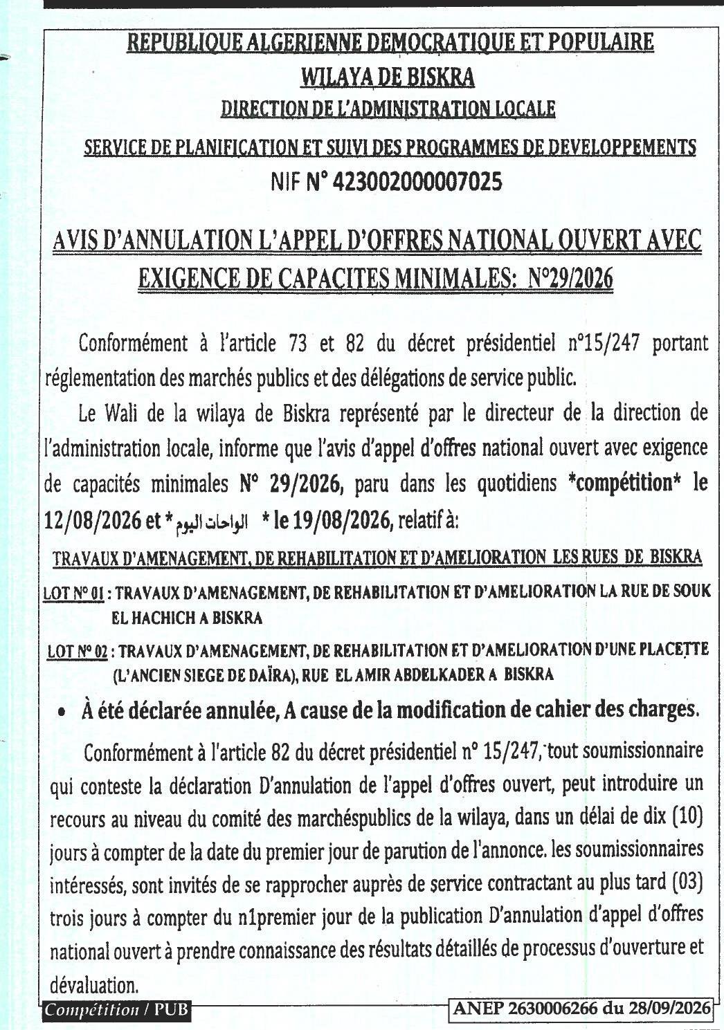 Annulation de l'appel d'offres pour travaux d'aménagement et réhabilitation des rues de Biskra