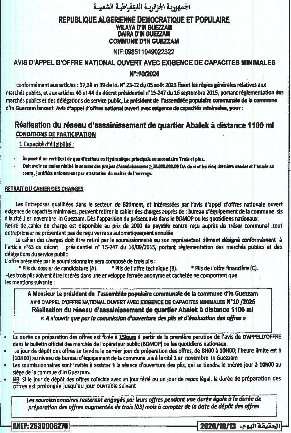 Réalisation du réseau d'assainissement du quartier Abalek (1100 ml)
