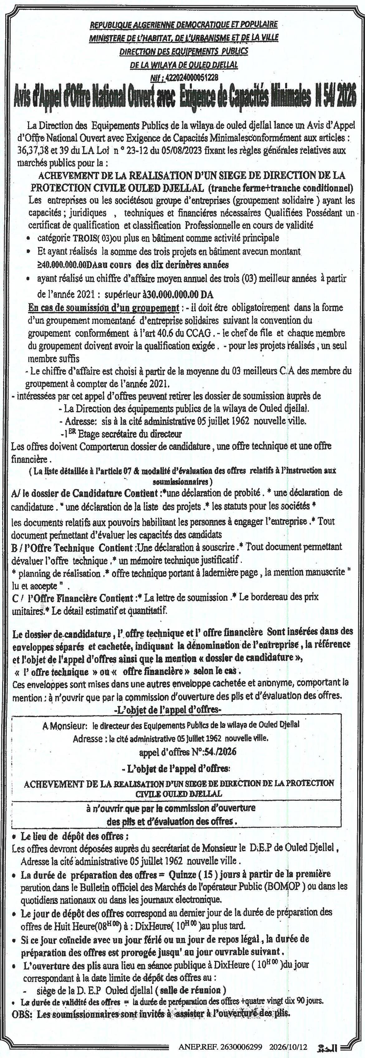 Achèvement de la réalisation d'un siège de direction de la Protection Civile à Ouled Djelal