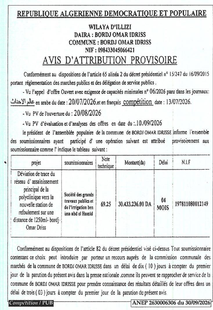Attribution provisoire des travaux de déviation du réseau d'assainissement à Bordj Omar Driss
