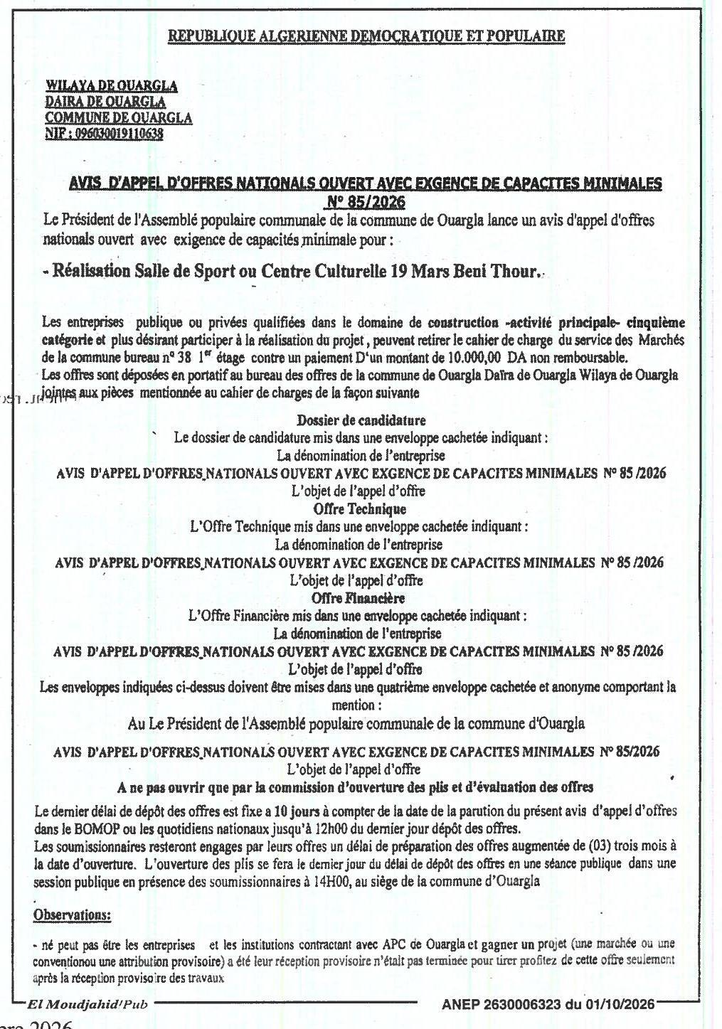 Réalisation d'une salle de sport ou d'un centre culturel à 19 Mars Beni Thour