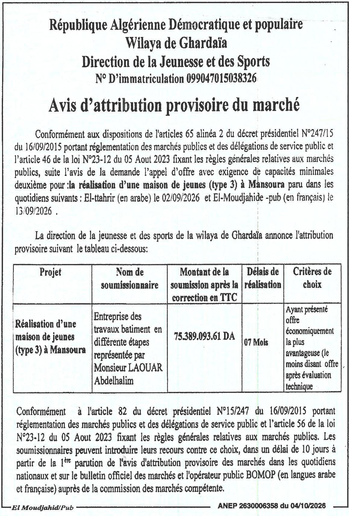 Attribution provisoire des travaux de réalisation d'une maison de jeunes (type 3) à Mansoura