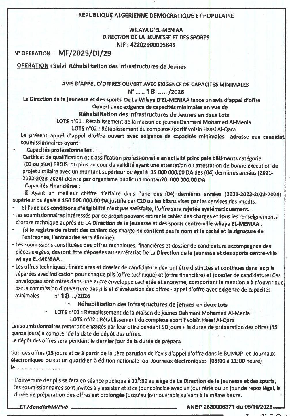 Réhabilitation des infrastructures de jeunes (2 lots) à El-Meniaa