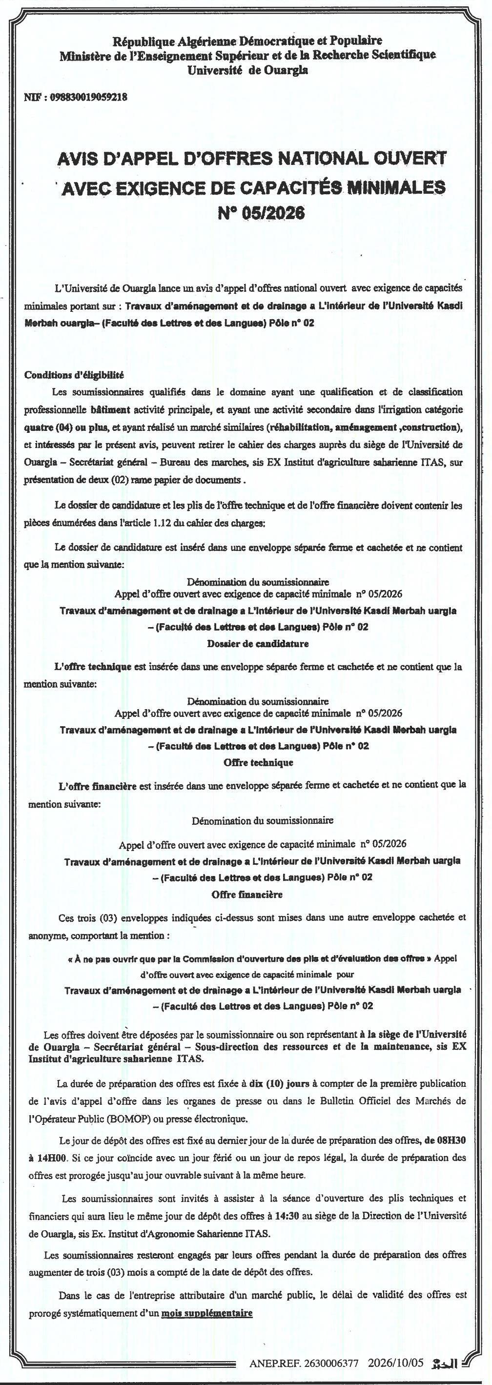 Travaux d'aménagement et de drainage à l'Université Kaadi Ibn Marbah (Faculté des Lettres et des Langues) - Pôle n°02