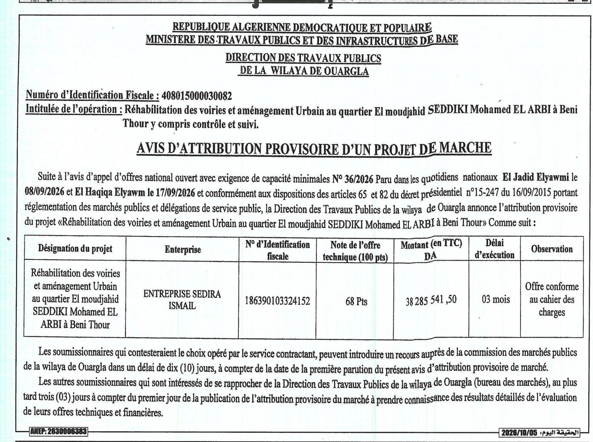 Attribution provisoire des travaux de réhabilitation des voiries et aménagement urbain à Beni Thour