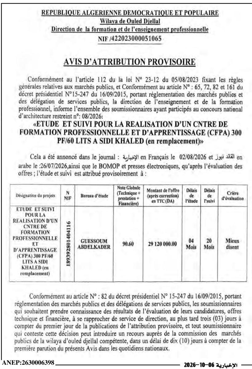 Attribution provisoire d'une étude et suivi pour la réalisation d'un Centre de Formation Professionnelle et d'Apprentissage (CFPA) à Sidi Khaled
