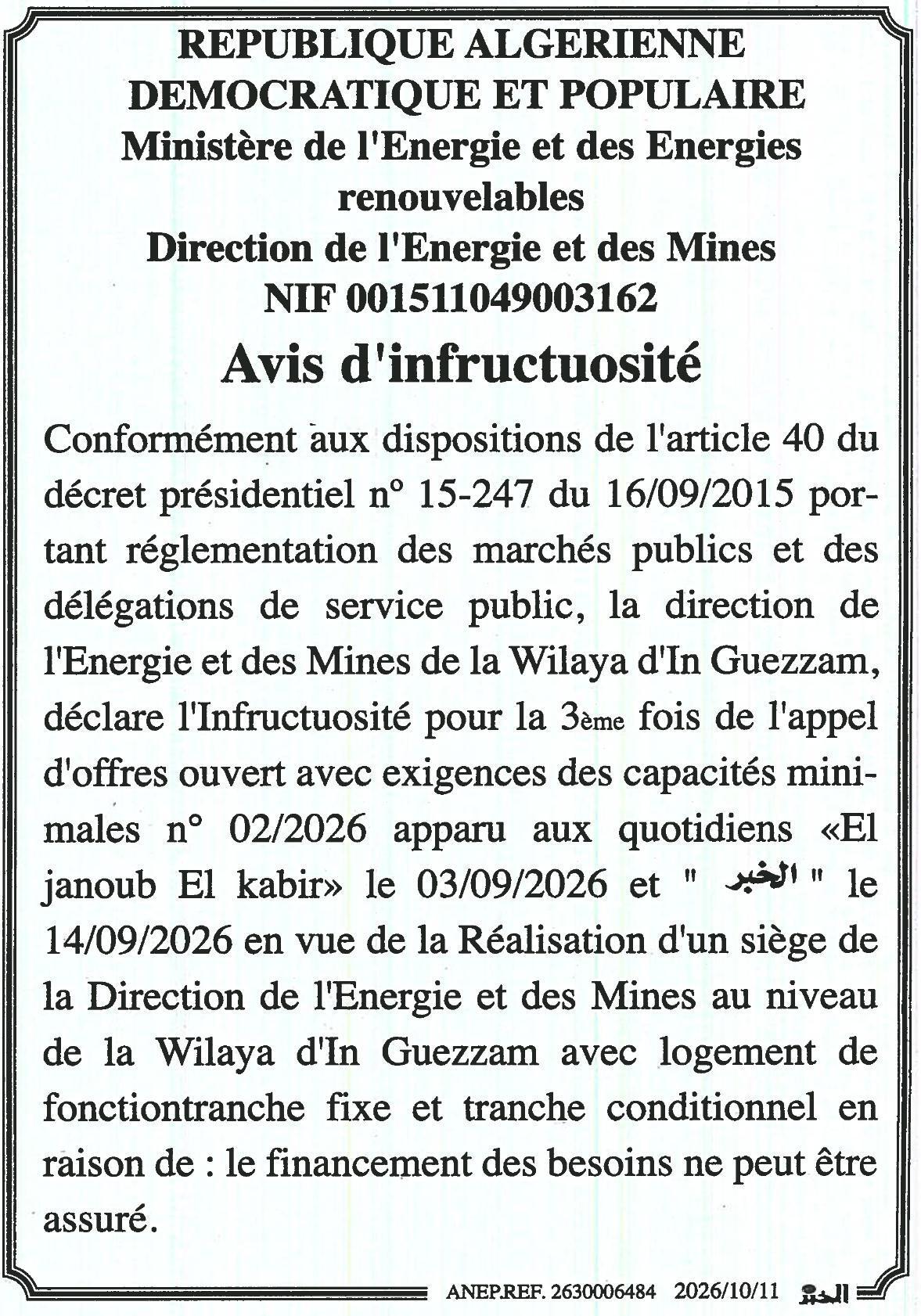 Déclaration d'infructuosité pour la réalisation d'un siège de la Direction de l'Énergie et des Mines à In Guezzam
