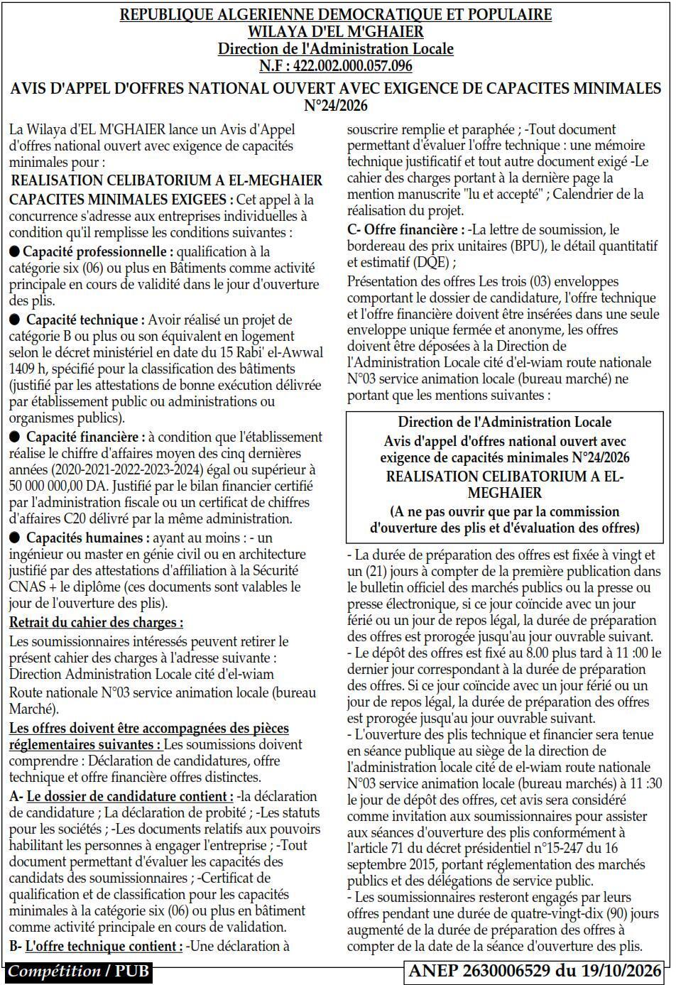 Réalisation d'un célibatorium à El M'Ghaïer