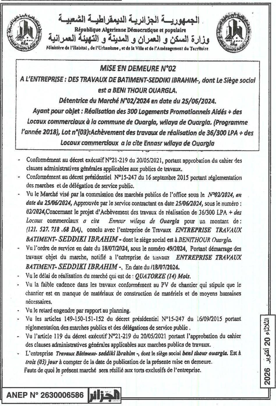 Mise en demeure pour retard dans l'exécution des travaux de 36 logements promotionnels aidés et locaux commerciaux à Ouargla