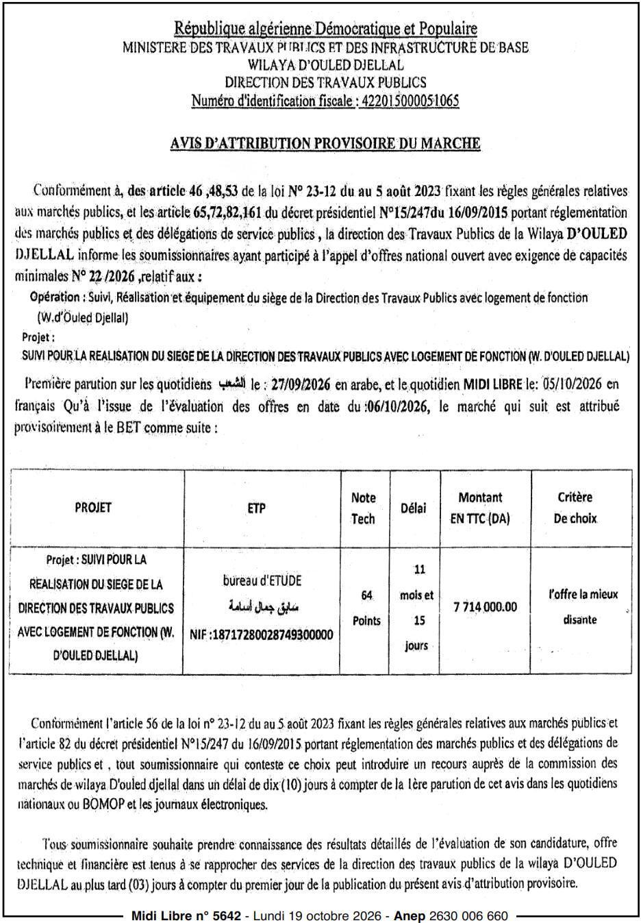Attribution provisoire du marché pour le suivi, réalisation et équipement du siège de la Direction des Travaux Publics avec logement de fonction (Wilaya d'Ouled Djellal)