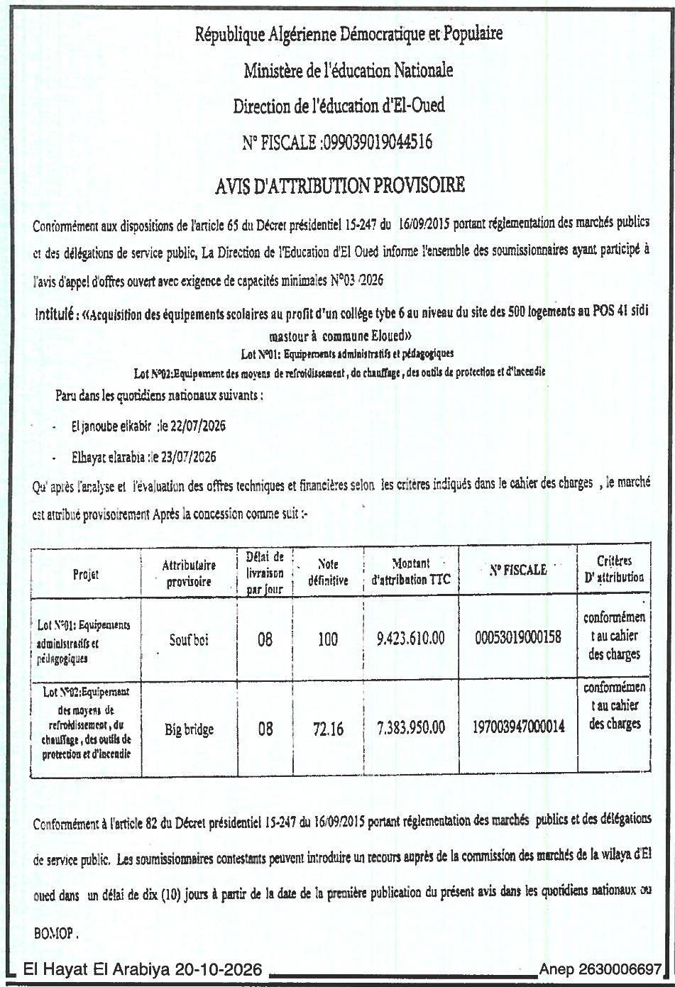 Attribution provisoire des équipements scolaires pour un collège type 6 à El Oued