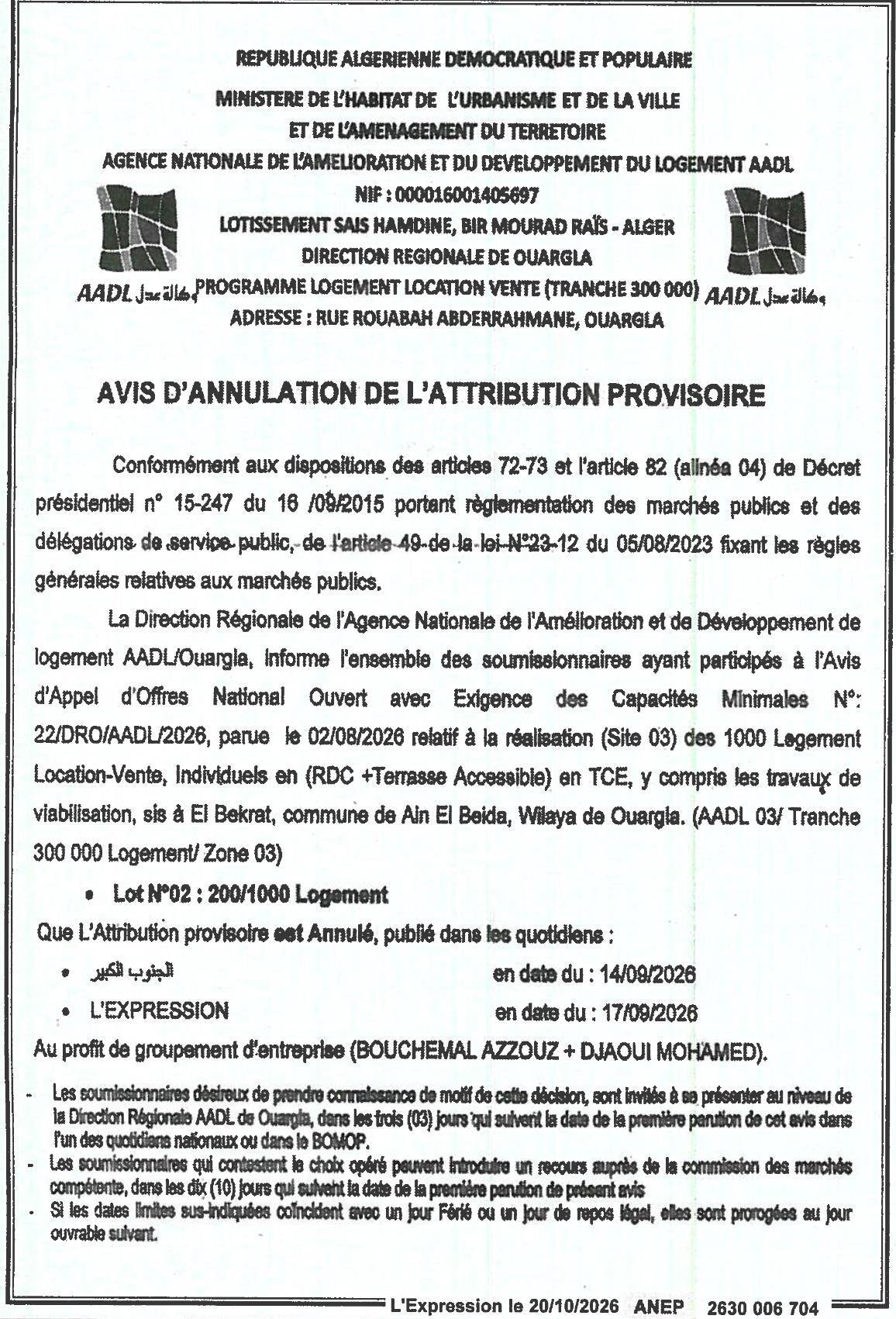 Annulation de l'attribution provisoire des travaux de 1000 logements location-vente (RDC + terrasse accessible) et viabilisation à Ain El Beida (Ouargla)