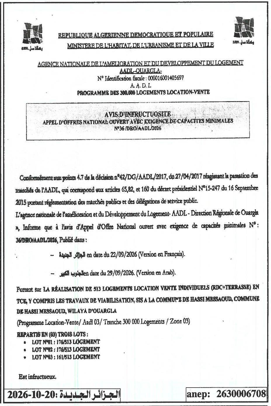 Avis d'infructuosité pour la réalisation de 513 logements location-vente (RDC+terrasse) en TCE et travaux de viabilisation à Hassi Messaoud (Wilaya d'Ouargla)
