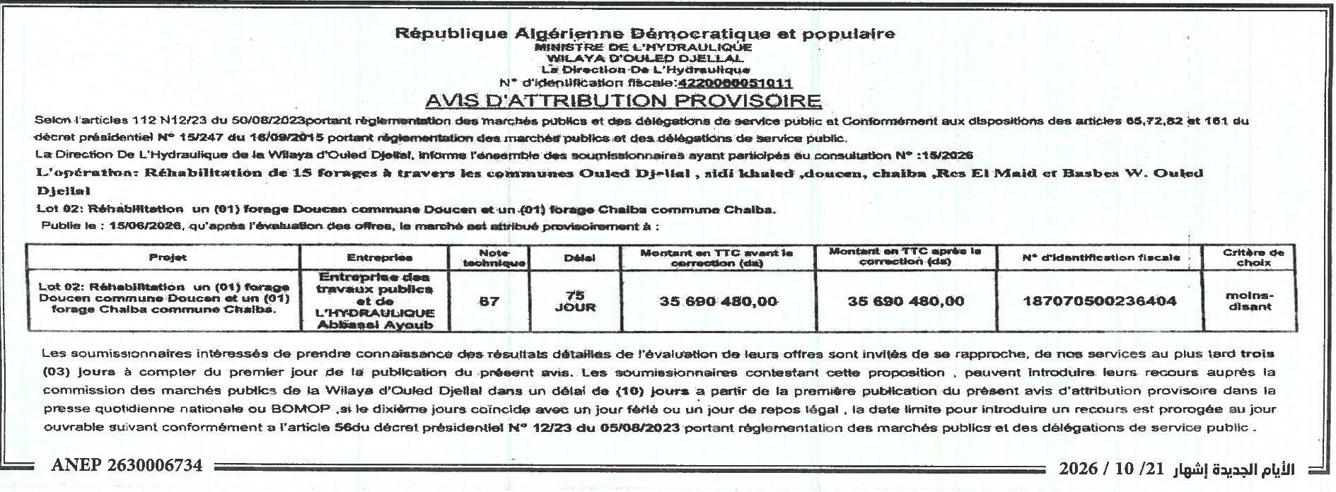 Avis d'attribution provisoire des marchés de renouvellement de 15 puits dans la wilaya d'Ouled Djellal
