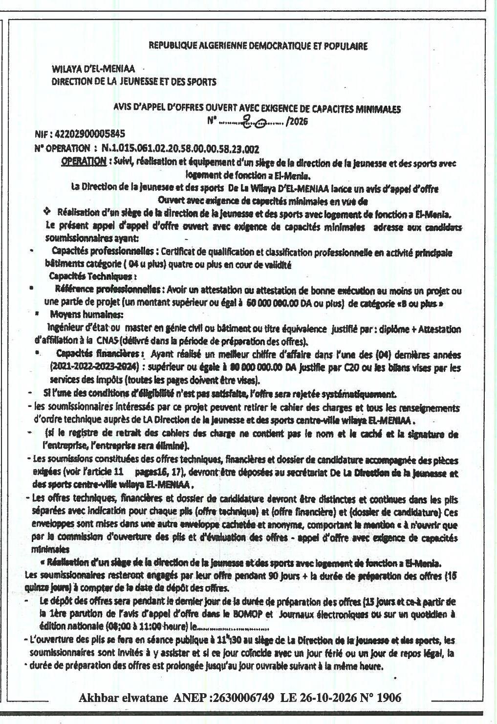 Réalisation et équipement d'un siège de la direction de la jeunesse et des sports avec logement de fonction à El-Menia