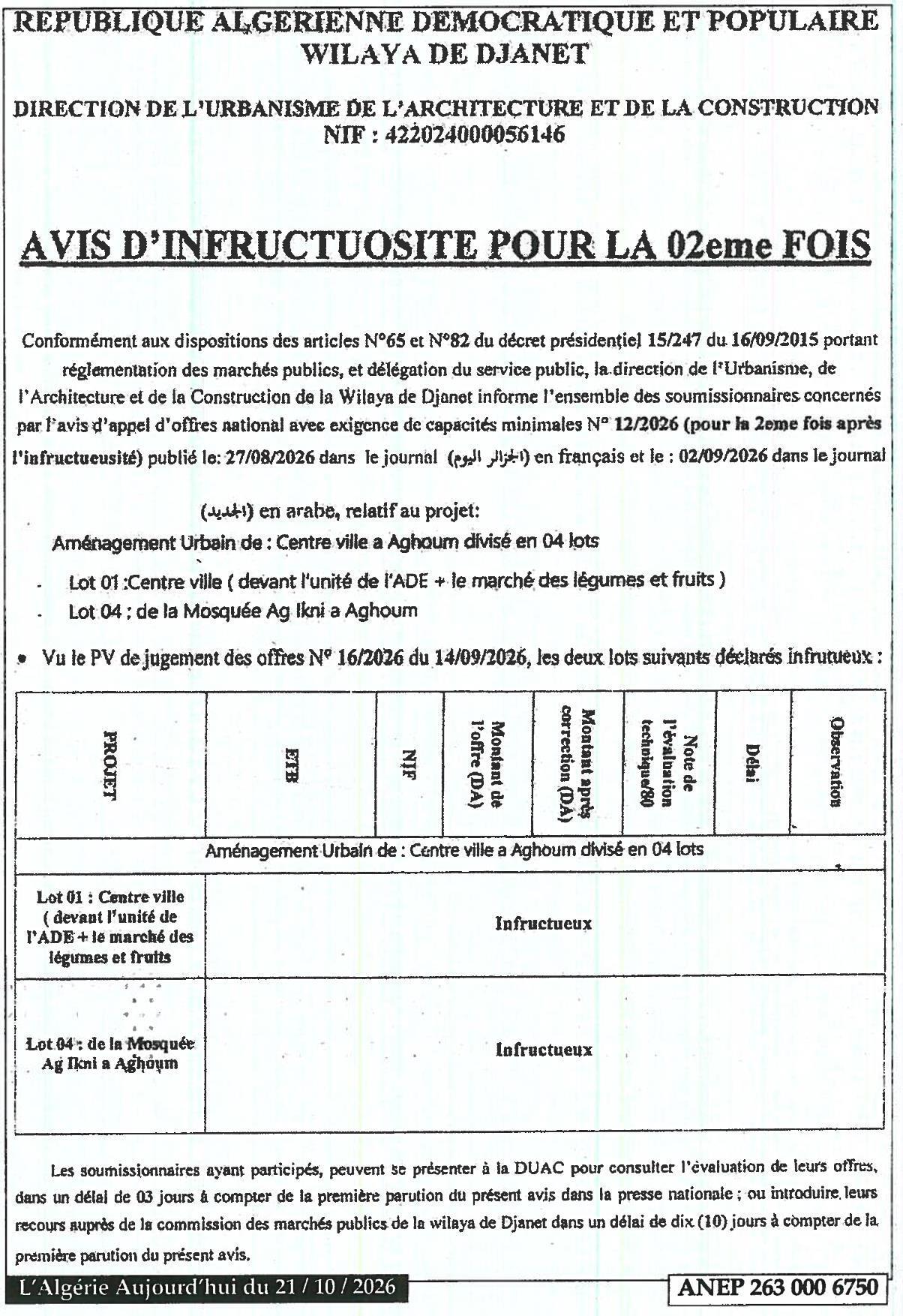 Avis d'infructuosité pour la 2ème fois - Aménagement urbain du centre-ville d'Aghoum (lots 01 et 04)