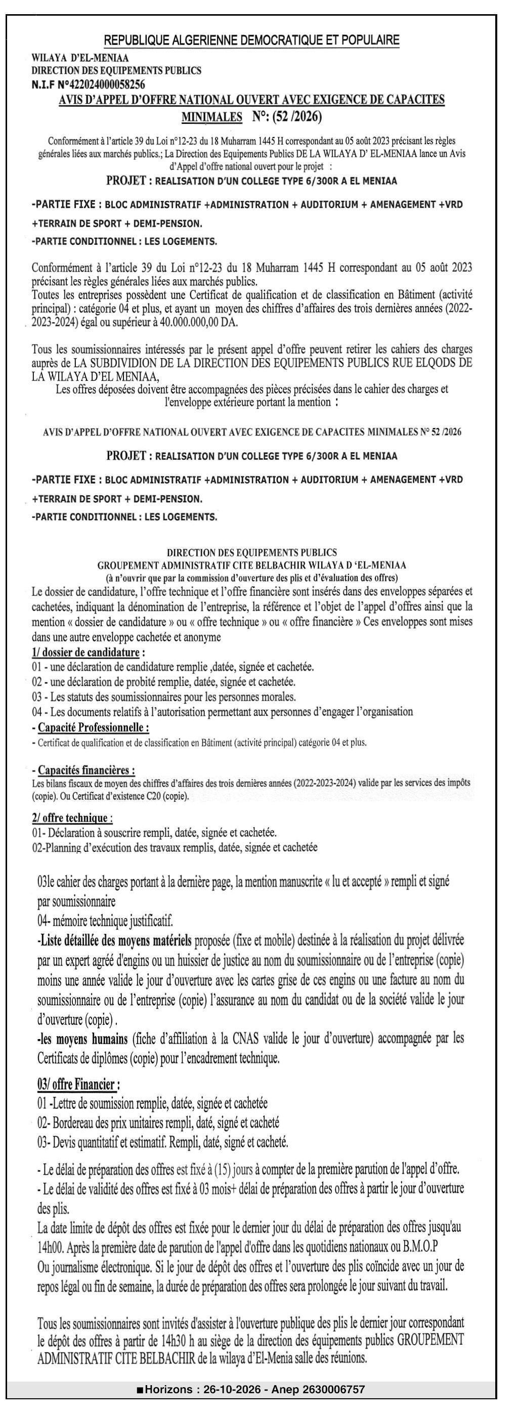 Réalisation d'un collège type 6/30 à El Meniaa (bloc administratif, auditorium, VRD, terrain de sport, demi-pension et logements conditionnels)