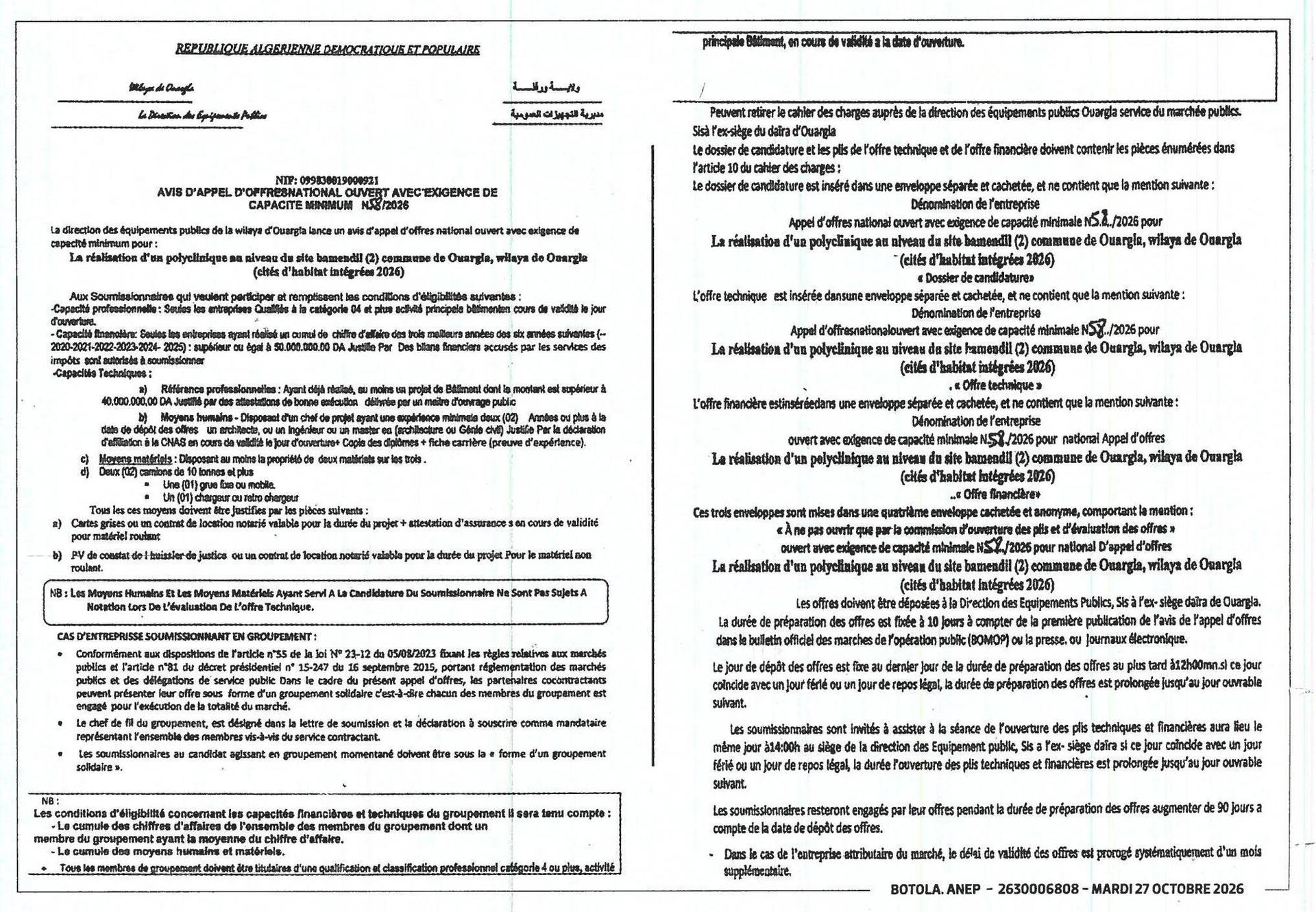 Réalisation d'un polyclinique au site Bamendil (2), commune de Ouargla