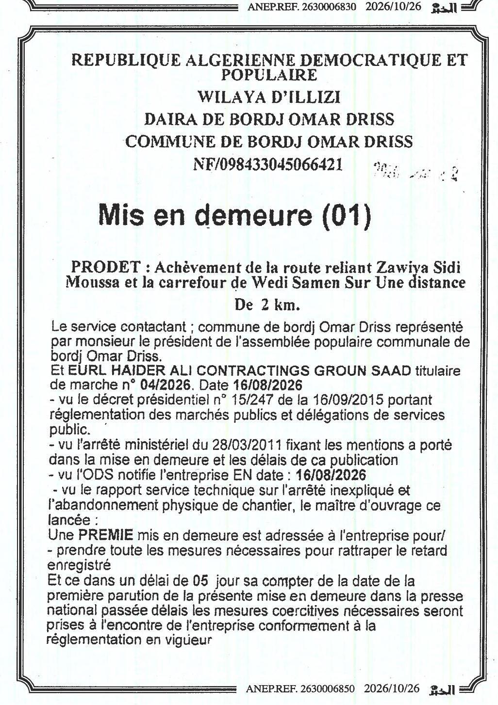 Mise en demeure pour retard dans l'exécution des travaux de la route reliant Zawiya Sidi Moussa et Wedi Samen (2 km)