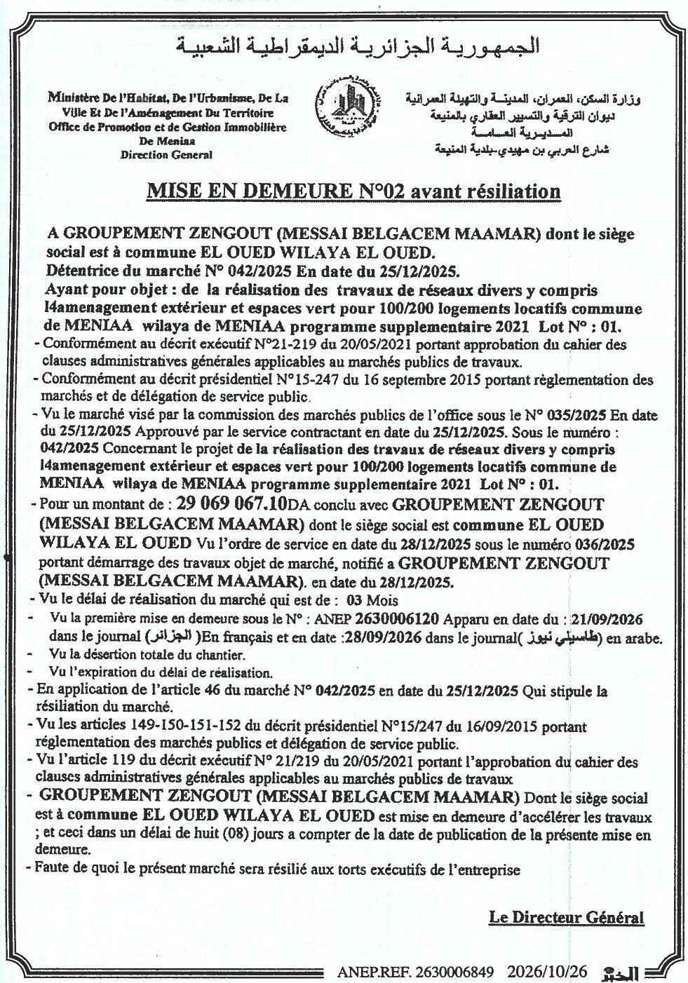 Mise en demeure pour retard dans l'exécution des travaux de réseaux et aménagements pour 100 logements locatifs à Méniaa