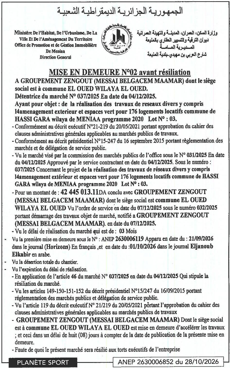 Mise en demeure pour retard dans l'exécution des travaux de réseaux et aménagements pour 176 logements locatifs à Hassi Gara (Wilaya de Méniaa)