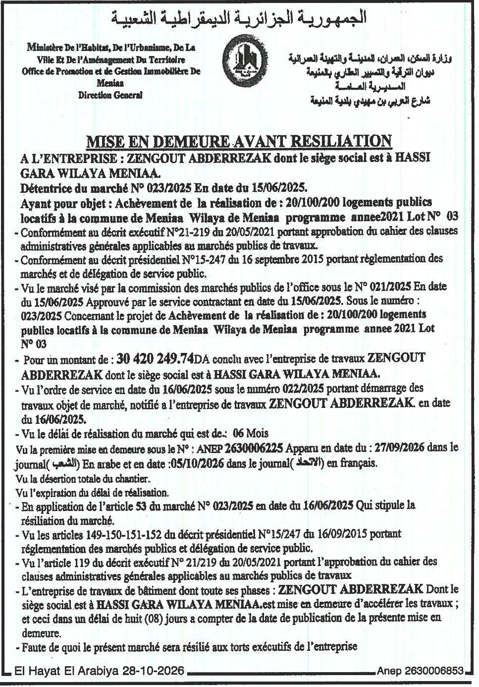 Mise en demeure pour retard dans l'exécution des travaux de 20 logements publics locatifs à Meniaa