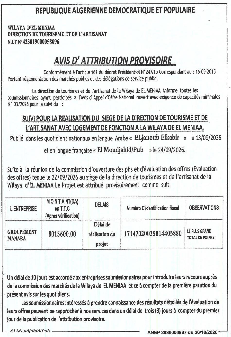 Attribution provisoire du marché pour le suivi de la réalisation du siège de la Direction de Tourisme et de l'Artisanat avec logement de fonction à El Meniaa