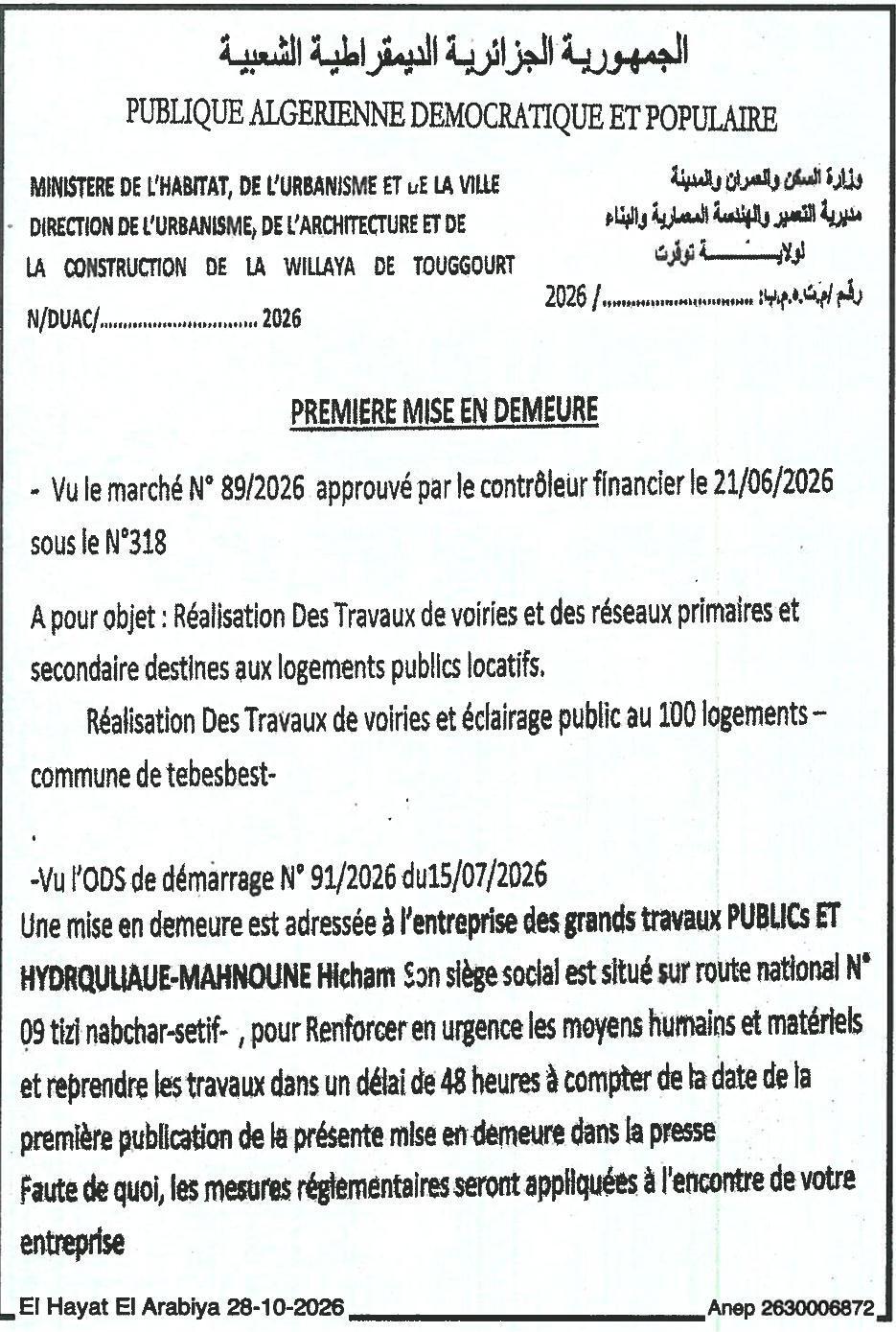 Mise en demeure pour retard dans l'exécution des travaux de voirie et réseaux publics à Tébesbest