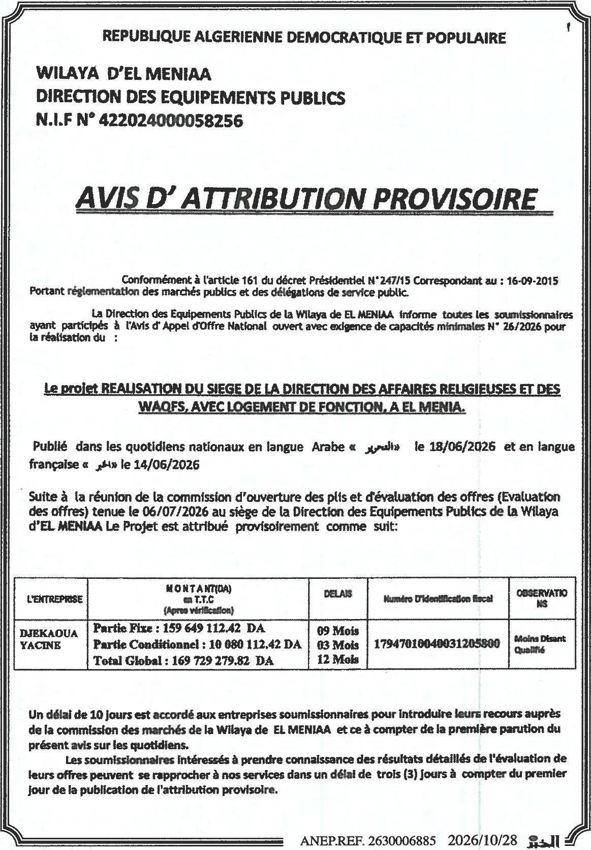 Attribution provisoire du marché pour la réalisation du siège de la Direction des Affaires Religieuses et des Waqfs avec logement de fonction à El Menia