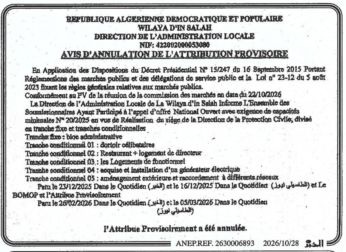 Annulation de l'attribution provisoire du marché pour la réalisation du siège de la Direction de la Protection Civile (In Salah)