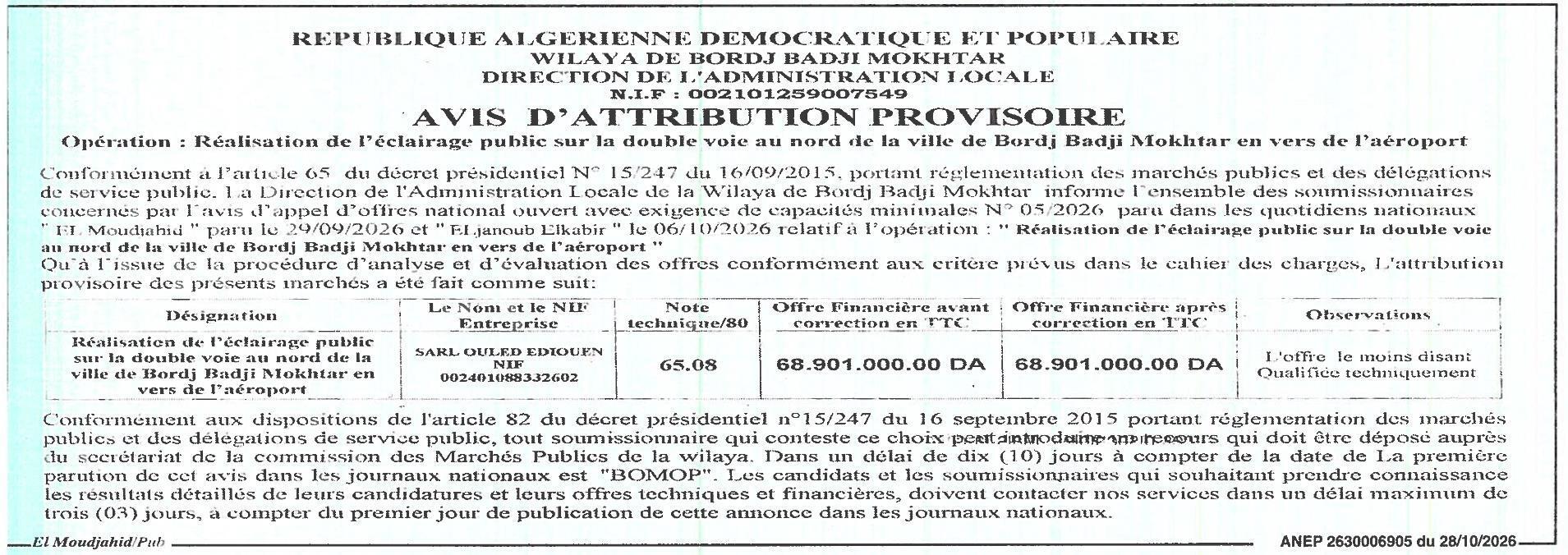 Attribution provisoire des travaux d'éclairage public sur la double voie au nord de Bordj Badji Mokhtar