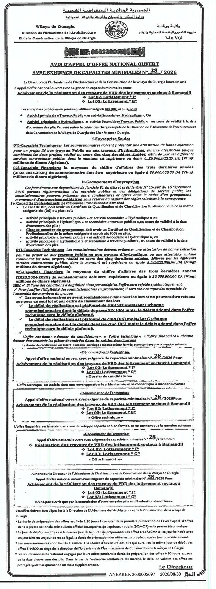 Achèvement des travaux de VRD des lotissements sociaux à Ramandil (Lots 02 et 03)