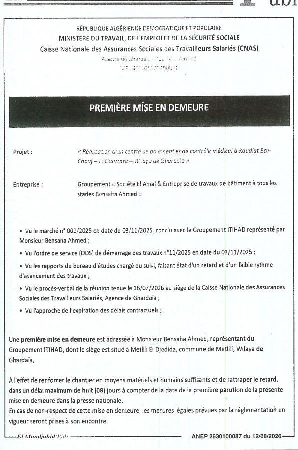 Première mise en demeure relative à la réalisation d'un centre de paiement et de contrôle médical à Koudiat Ech-Chouj – El Guerrara