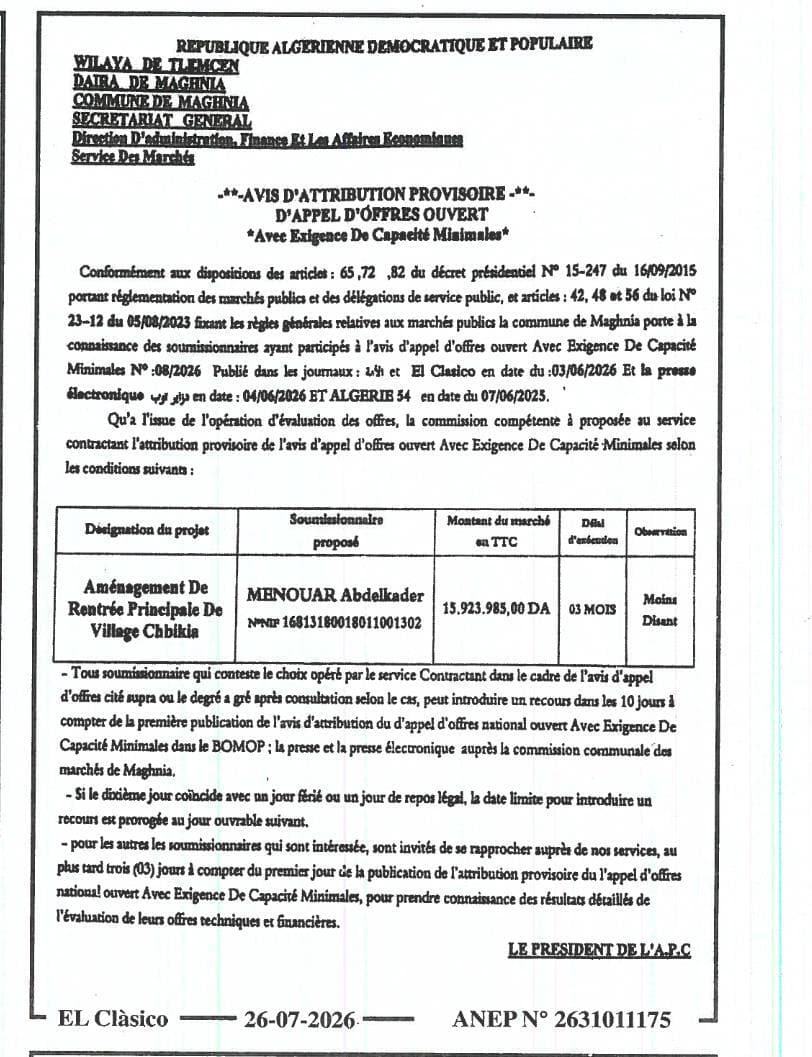 Aménagement De Rentrée Principale De Village Chbikia