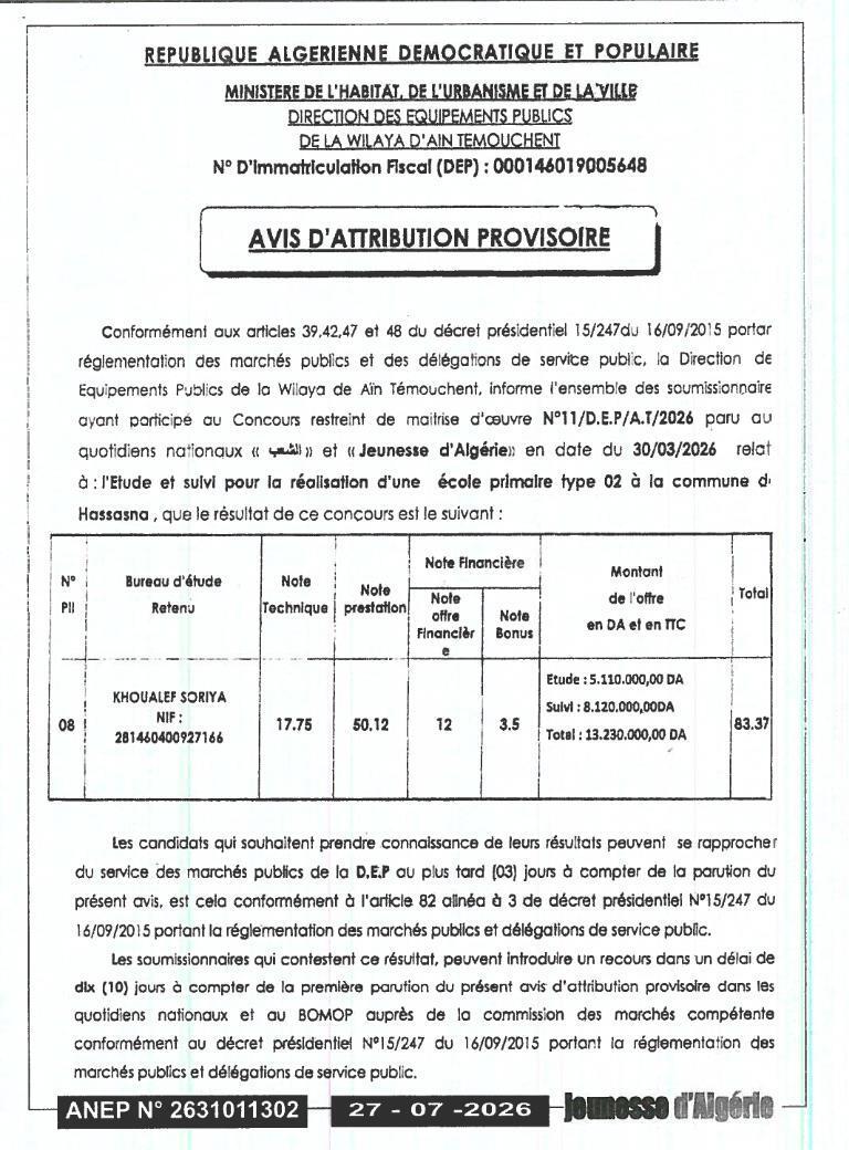 Etude et suivi pour la réalisation d'une école primaire type 02 à la commune de Hassasna