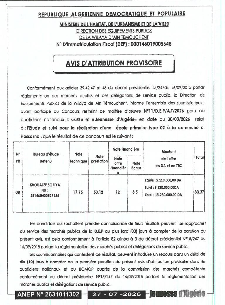 Etude et suivi pour la réalisation d'une école primaire type 02 à la commune de Hassasna