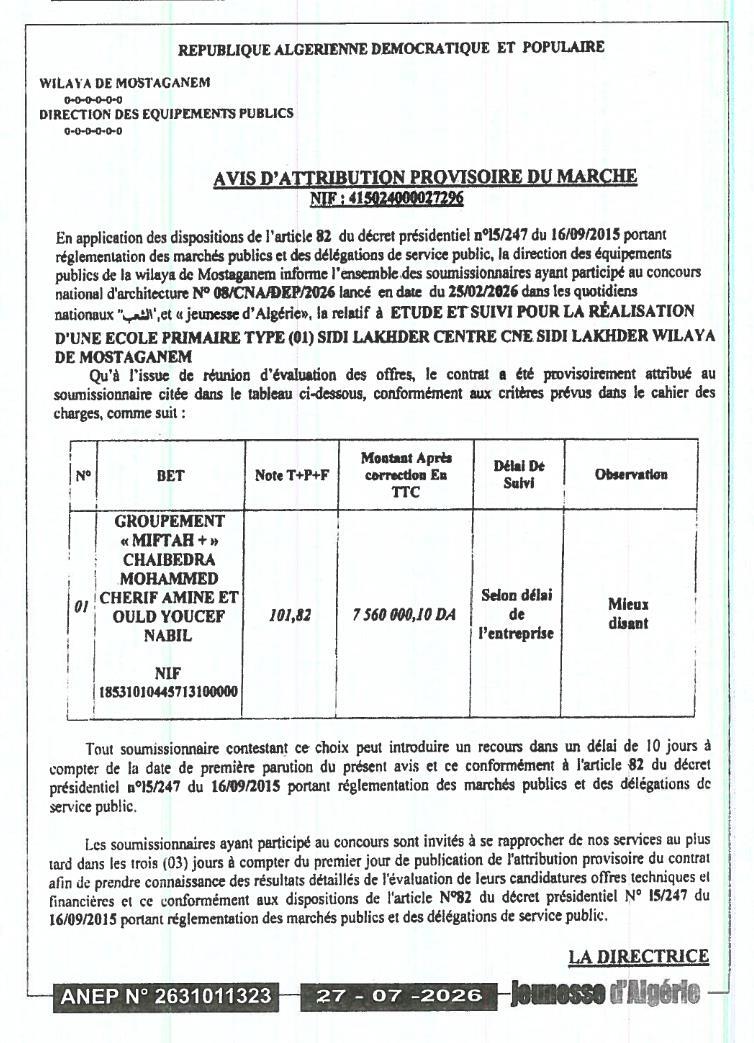 Etude et suivi pour la réalisation d'une école primaire type (01) Sidi Lakhdar Centre Cne Sidi Lakhder Wilaya de Mostaganem